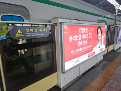 닥터포헤어