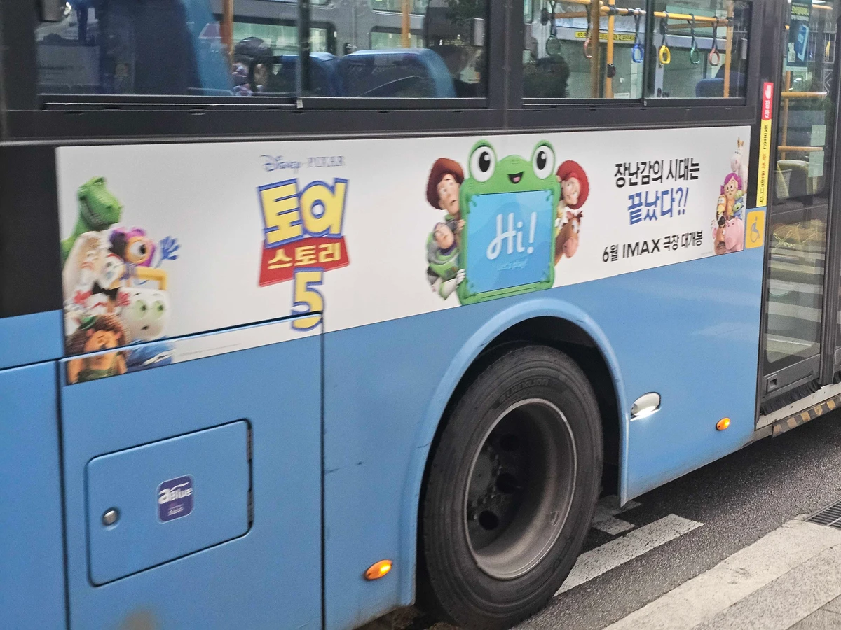 토이스토리5 광고 이미지