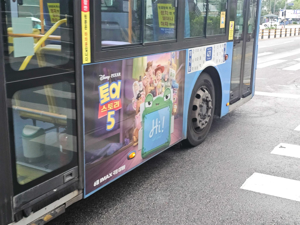 토이스토리5 광고 이미지