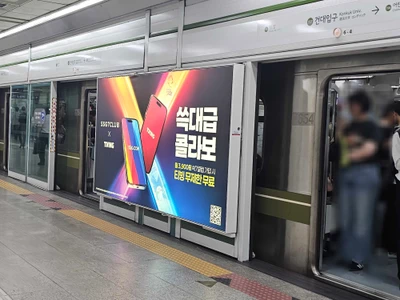 티빙