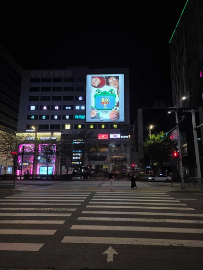 디즈니