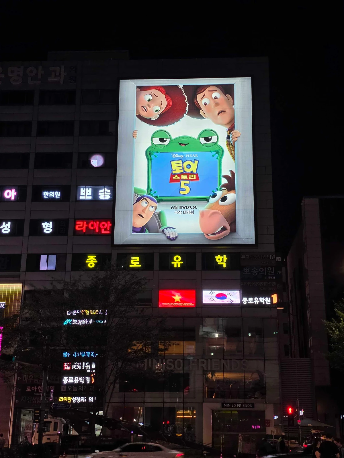 디즈니 광고 이미지