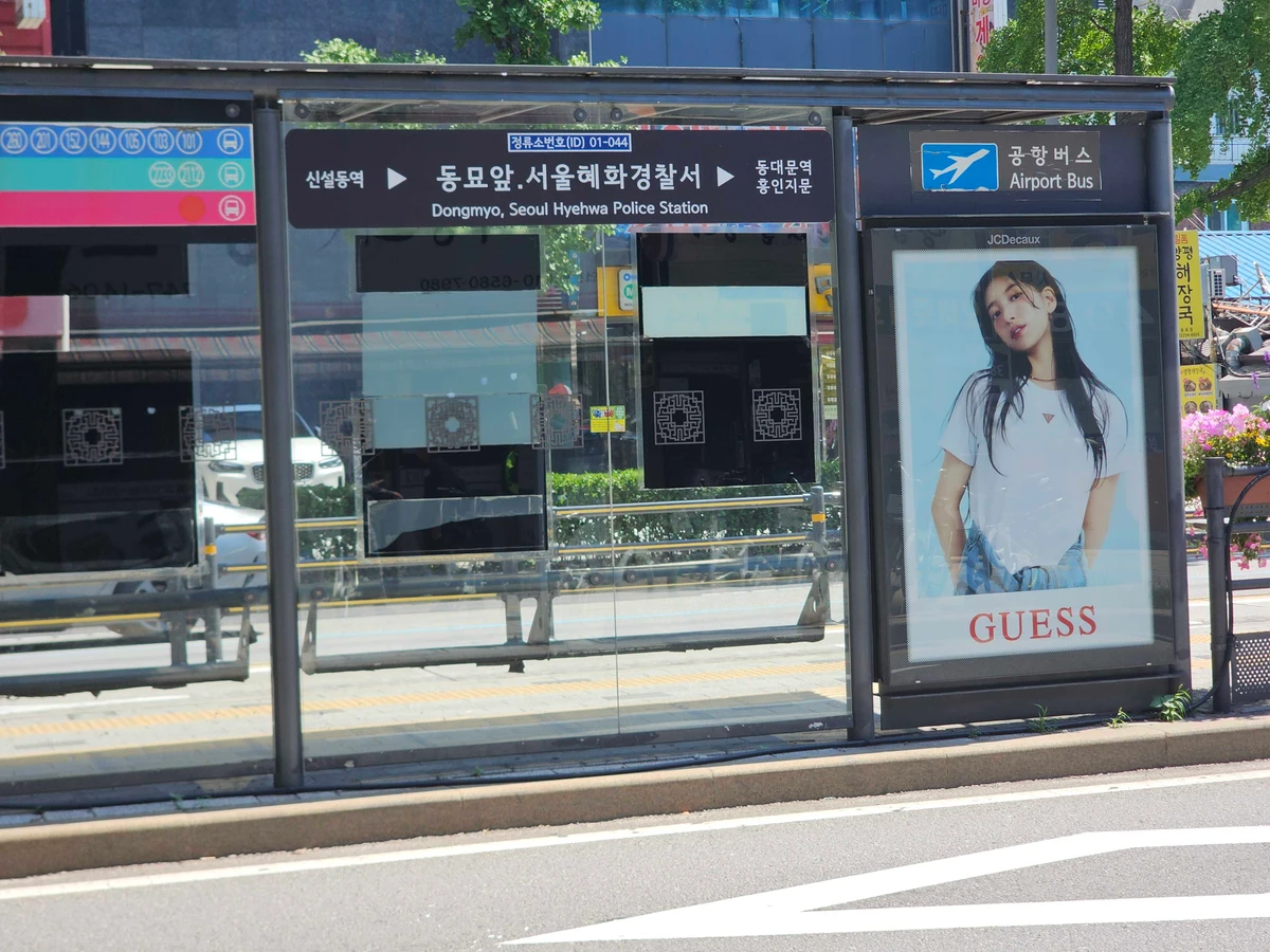 게스 광고 이미지