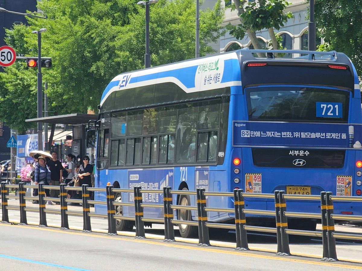 로게인 광고 이미지