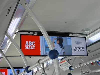abc마트