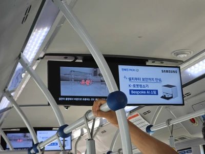 삼성전자