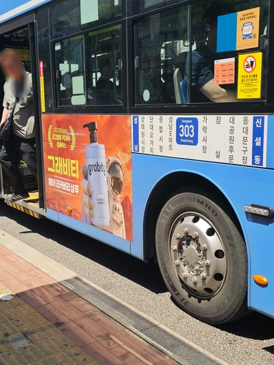 그라비티