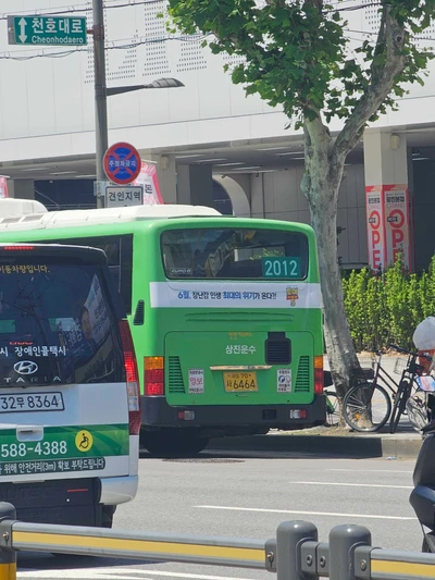 토이스토리5