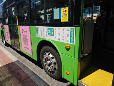 스포티파이