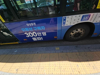 삼성증권