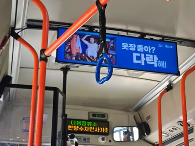 다락