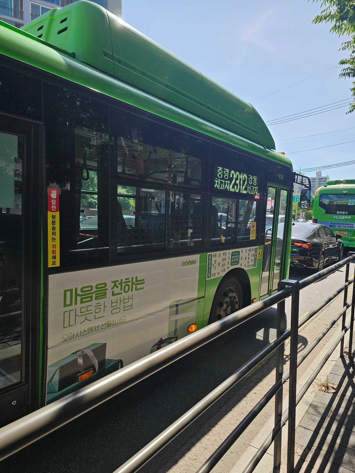 오아시스마켓 광고 이미지