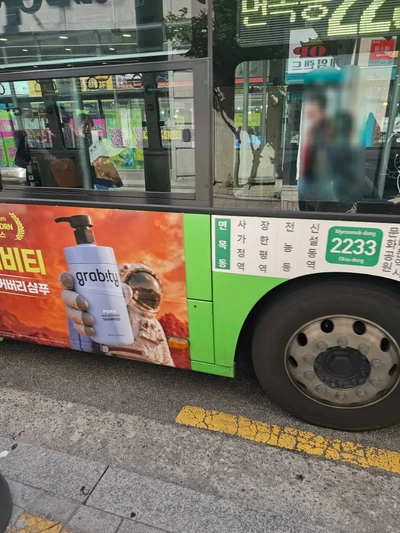 그라비티