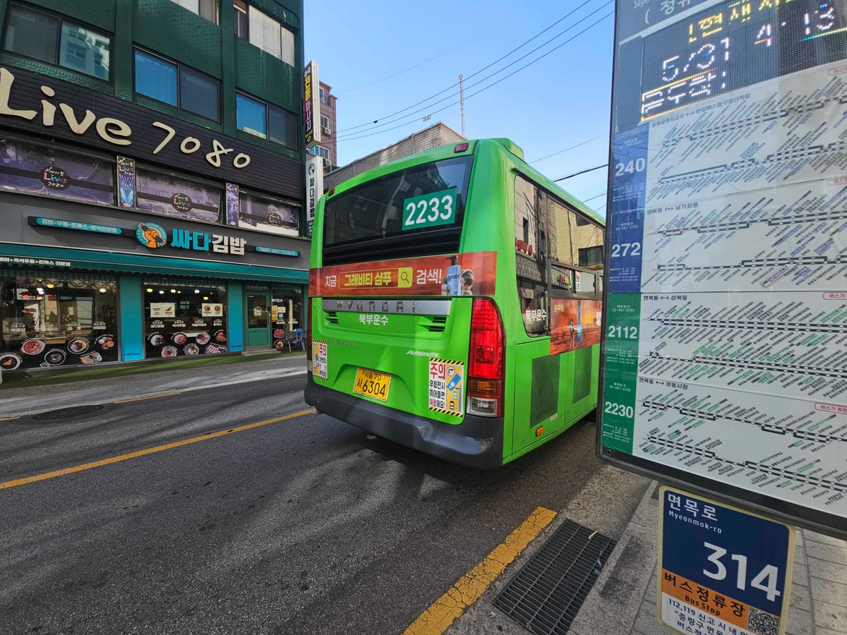 그라비티 광고 이미지