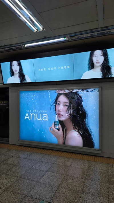 Auna