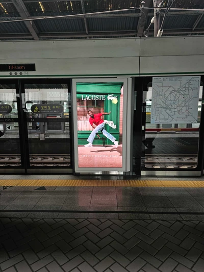 라코스테
