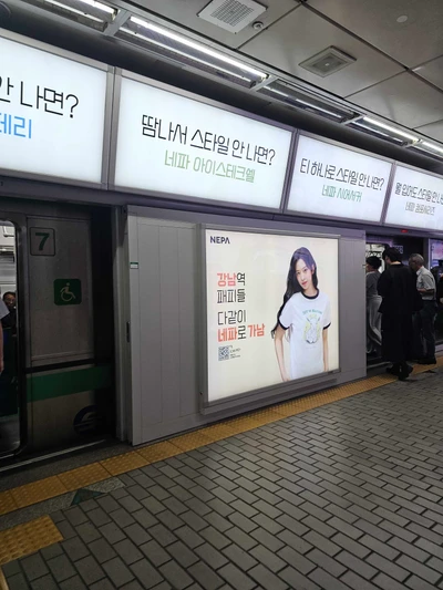 네파