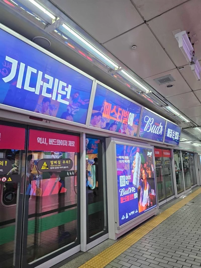 버드와이저