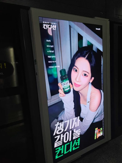 컨디션
