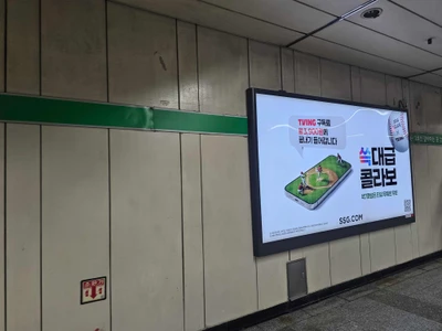 SSG닷컴