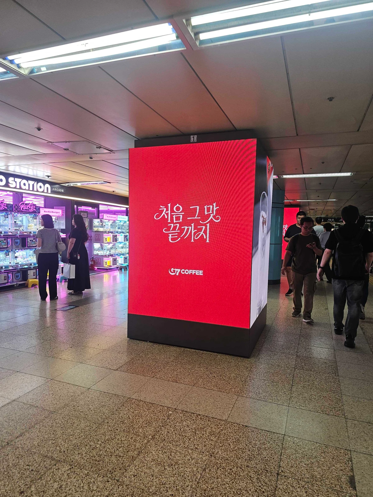 G7커피 광고 이미지