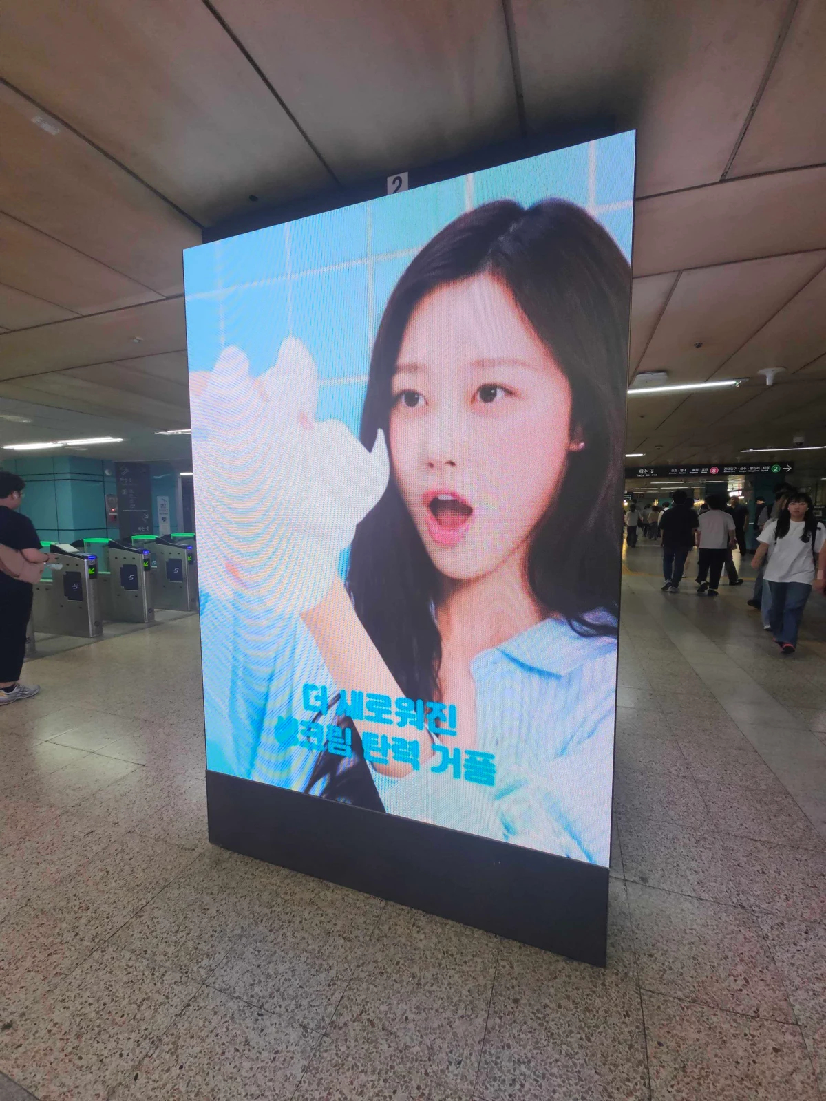 센카 광고 이미지