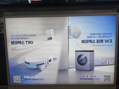 에코백스