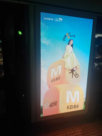 KB증권
