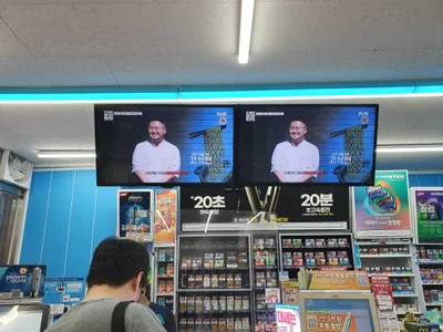 넷플릭스