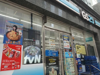 tvN