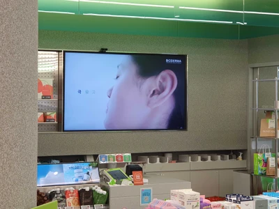 바이오더마