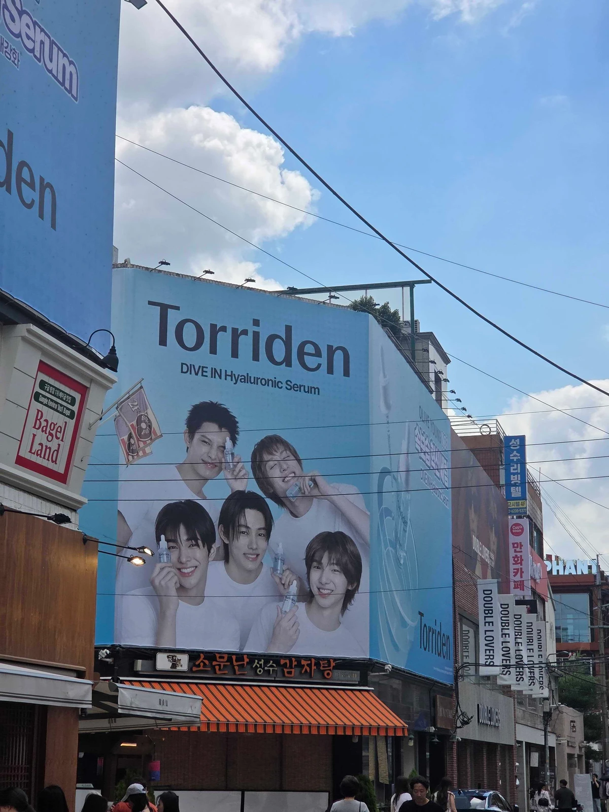 토리든 광고 이미지