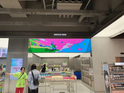 올리브영