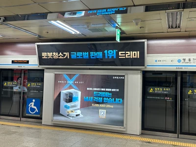 드리미