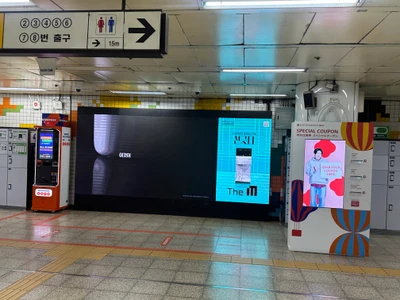 청호나이스