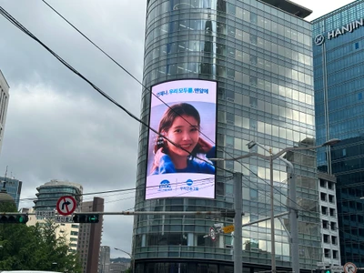 우리금융그룹