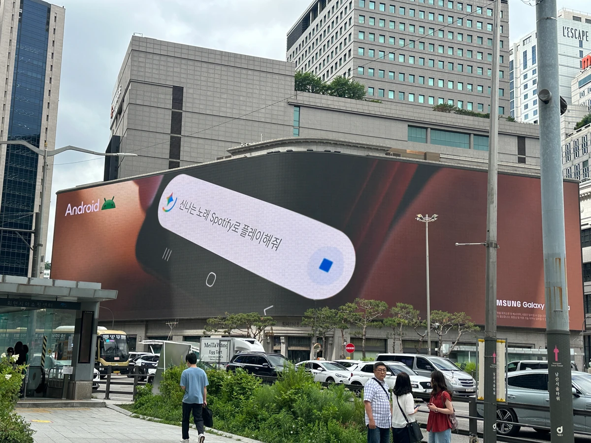 Android 광고 이미지