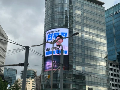 현우진