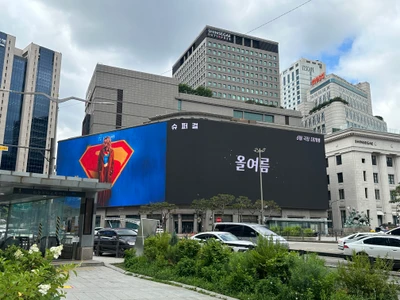 슈퍼걸