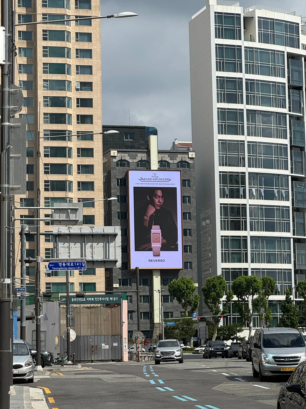 예거 르쿨트르 광고 이미지