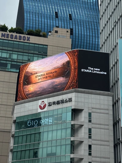 현대자동차