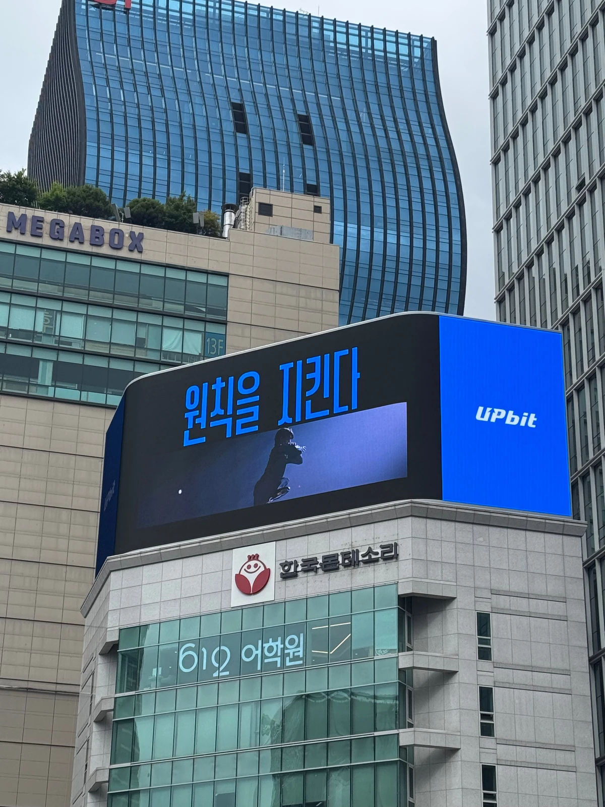 업비트 광고 이미지