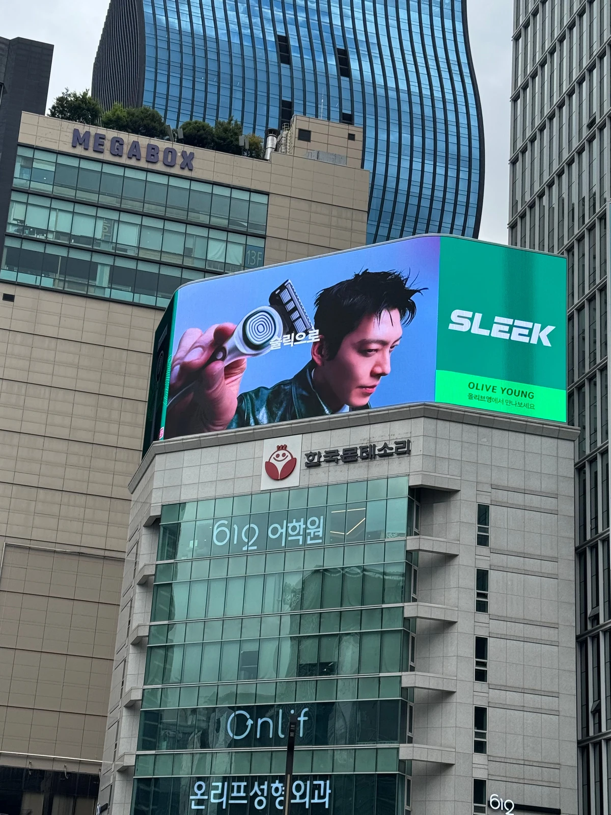 슬릭 광고 이미지