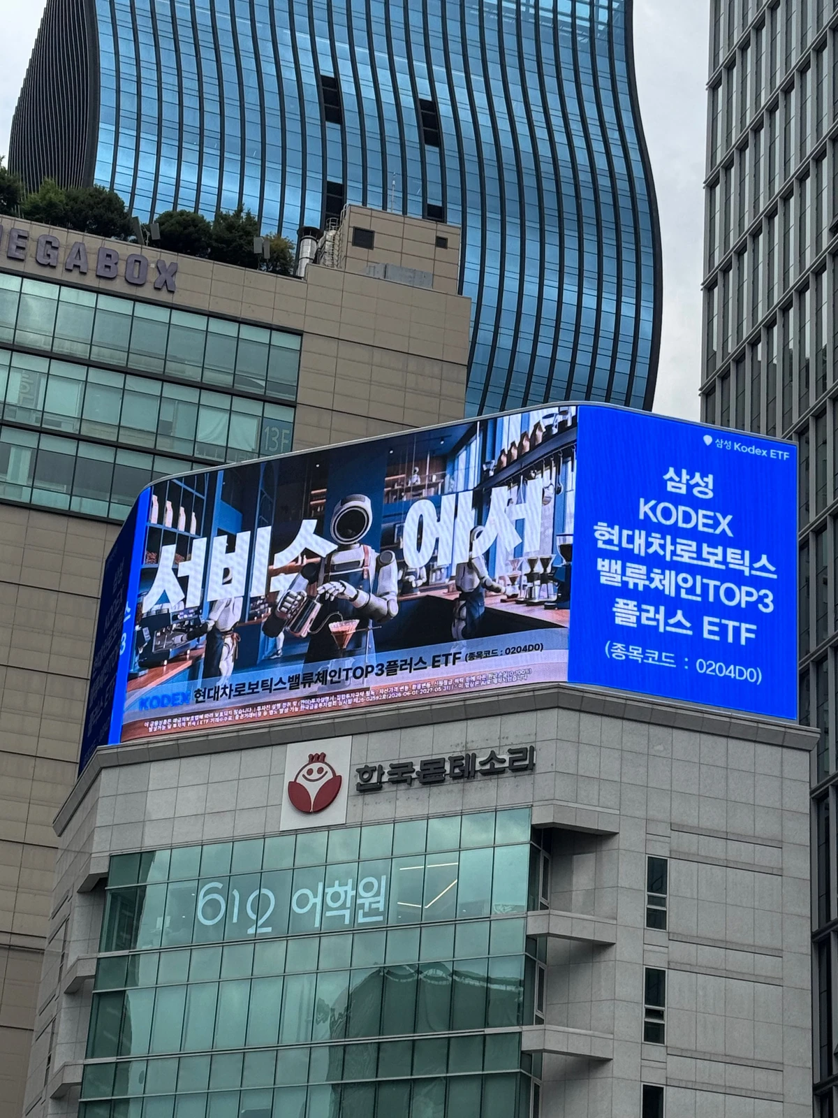 삼성증권 광고 이미지