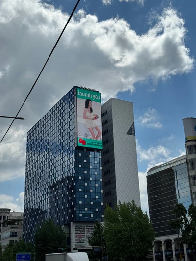 런드리유