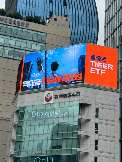 미래에셋증권