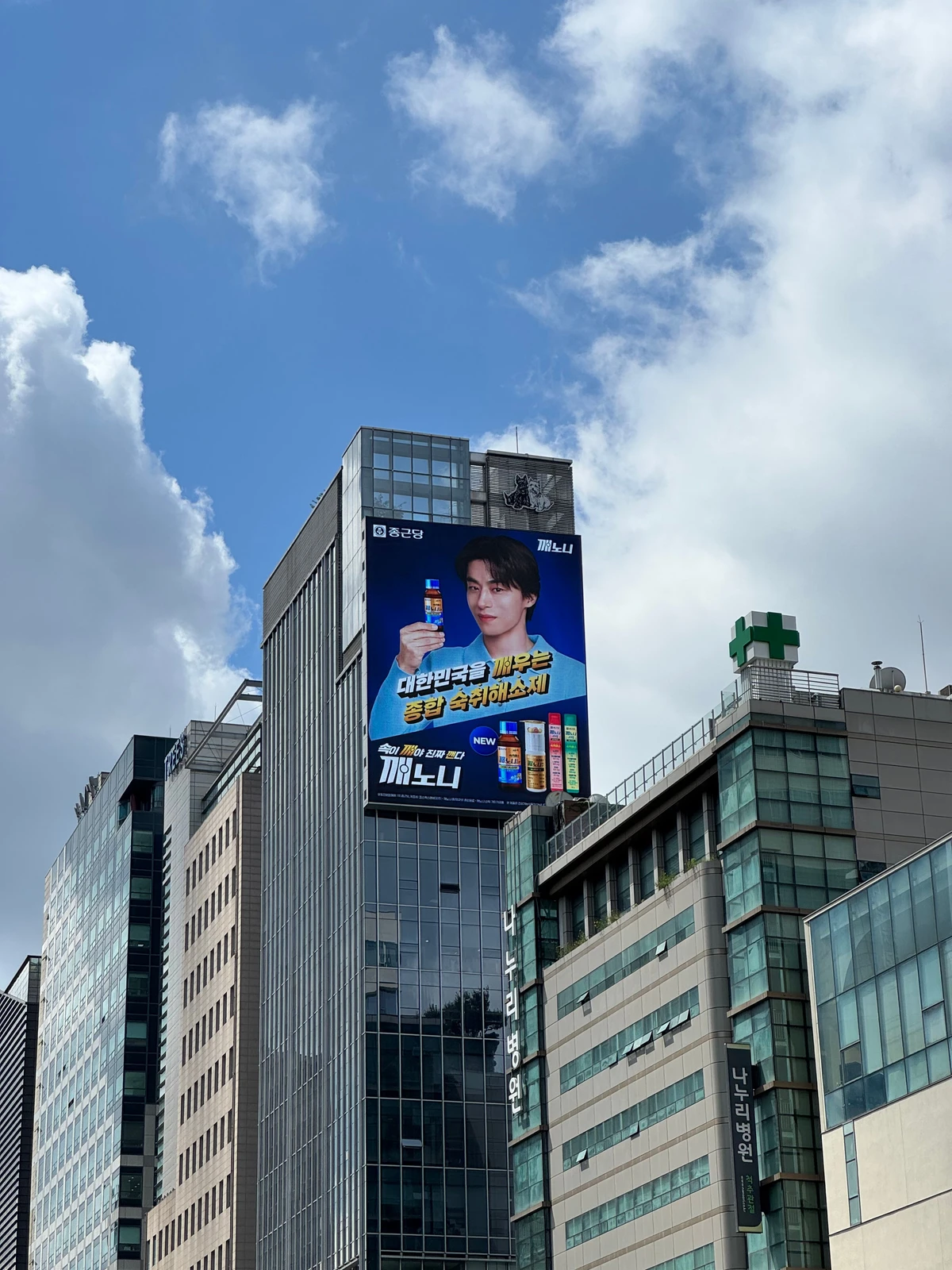 깨노니 광고 이미지