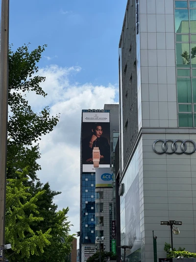 예거 르쿨트르