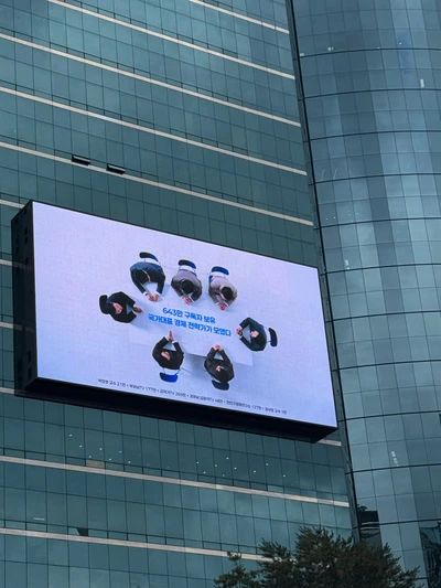 업비트