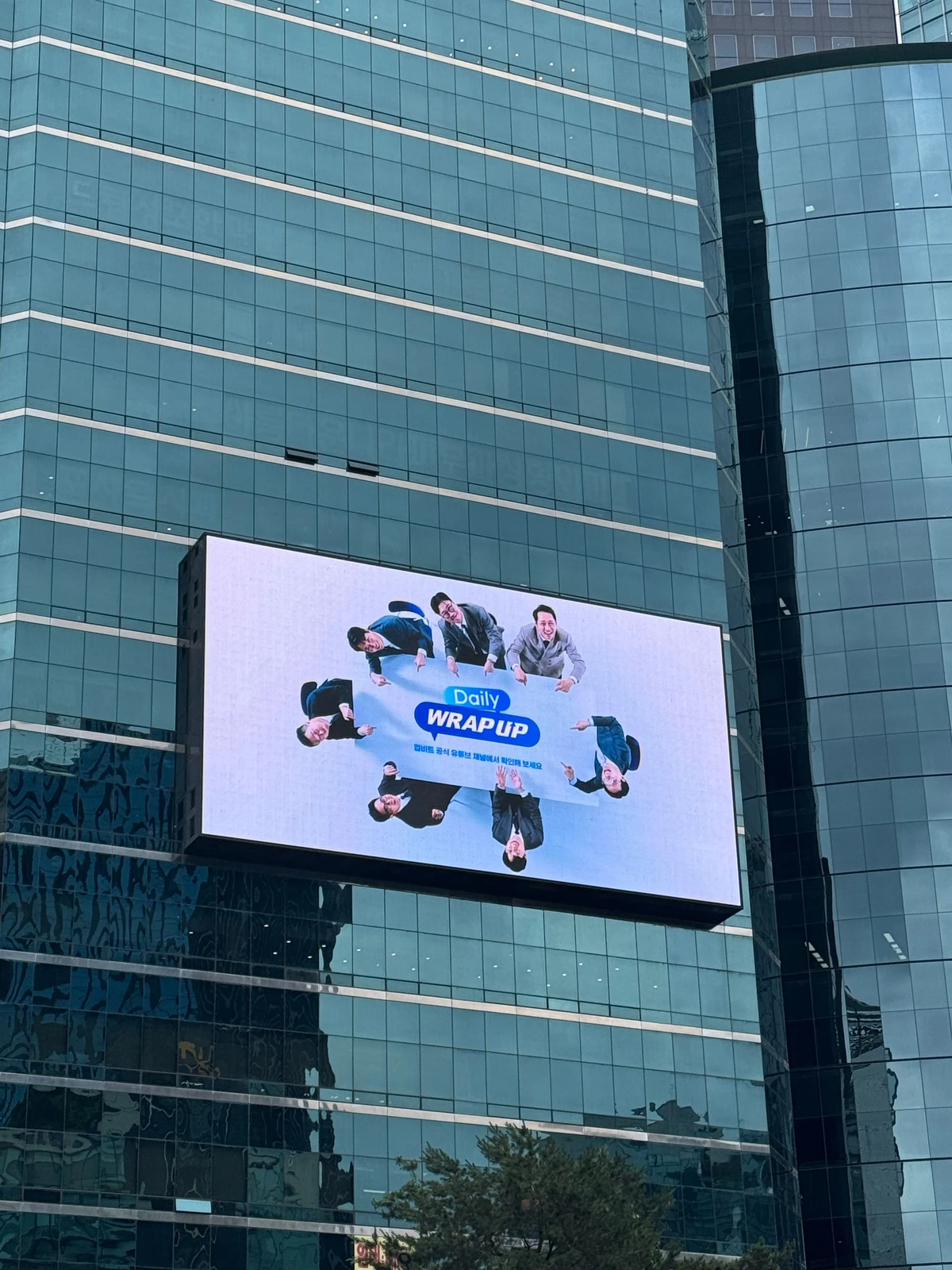업비트 광고 이미지